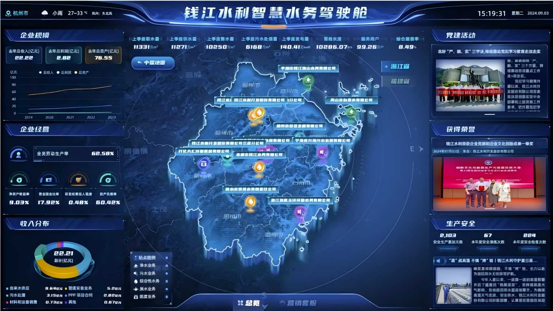 PG电子·游戏「娱乐」官方网站-IOS/安卓通用版/手机APP下载